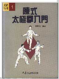 book1_cover.jpg (7548 bytes)