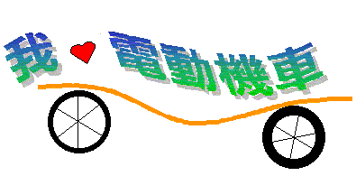 image/IloveES-face-TONY-three.gif (12897 bytes)