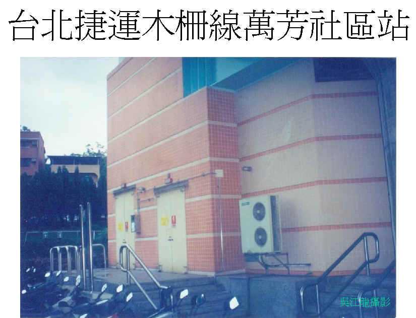 wpe24.jpg (48393 bytes)