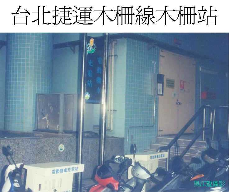 wpe25.jpg (46925 bytes)